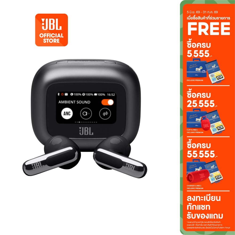 JBL Live Flex 3 หูฟัง Smart Charging Case ควบคุมหูฟังได้ผ่านหน้าจอสัมผัสบนเคส ใช้งานได้สูงสุด 50 ชม.