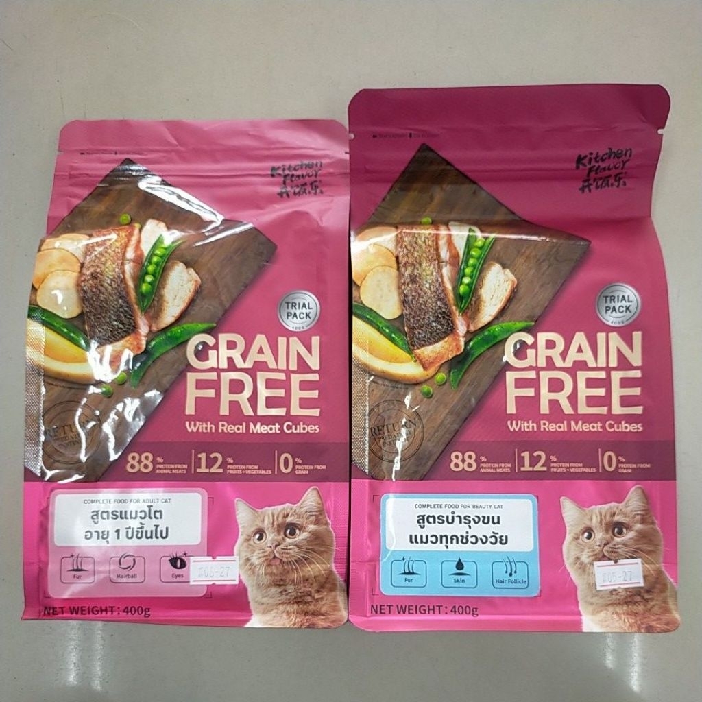 (400g.)KitchenFlavor Grain Free อาหารเม็ดแมว ขนาด 400g.