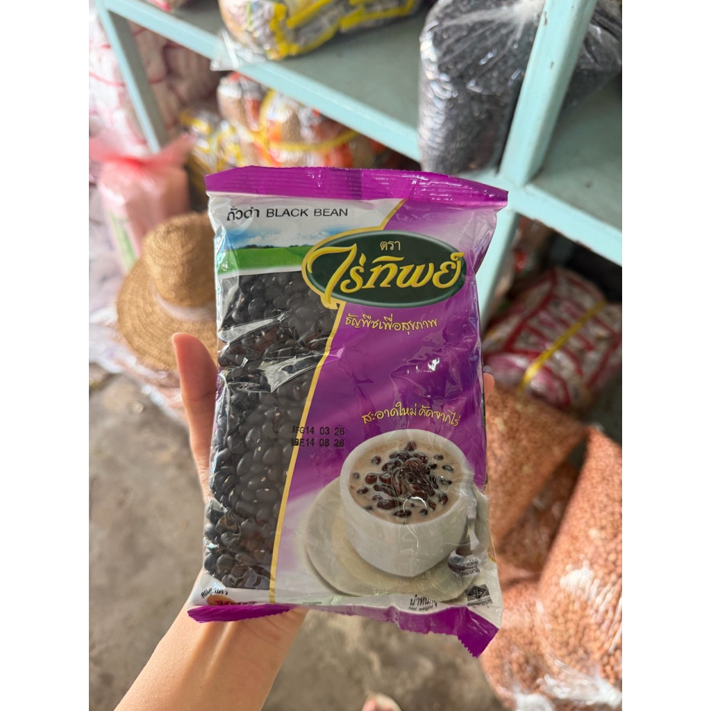 ถั่วดำ ตราไร่ทิพย์ 500 กรัม