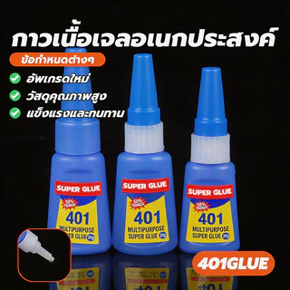 กาวเจลเอนกประสงค์ กาวเจล กาวเนื้อเจล แข็งแรงและแห้งเร็ว ไม่อุดตันกาว กันน้ำและกันความชื้น ดีต่อสุขภาพ