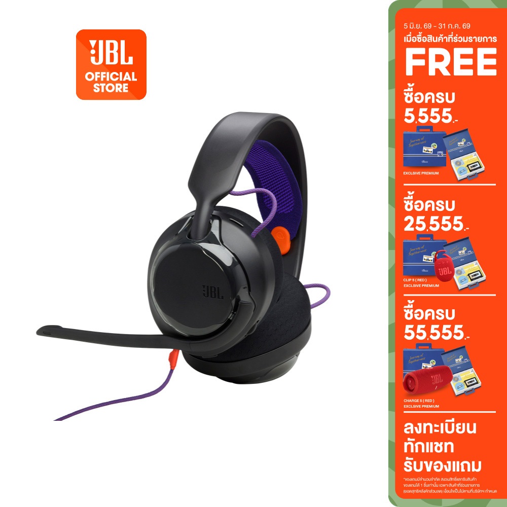 [NEW ARRIVAL] JBL Quantum 250 หูฟังเกมมิ่ง มีไมโครโฟน Cardioid พร้อมระบบตัดเสียงรบกวน