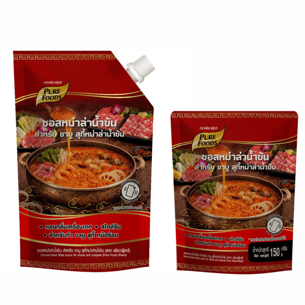 ซอสหม่าล่าน้ำข้น 150g-500g เพียวฟู้ดส์