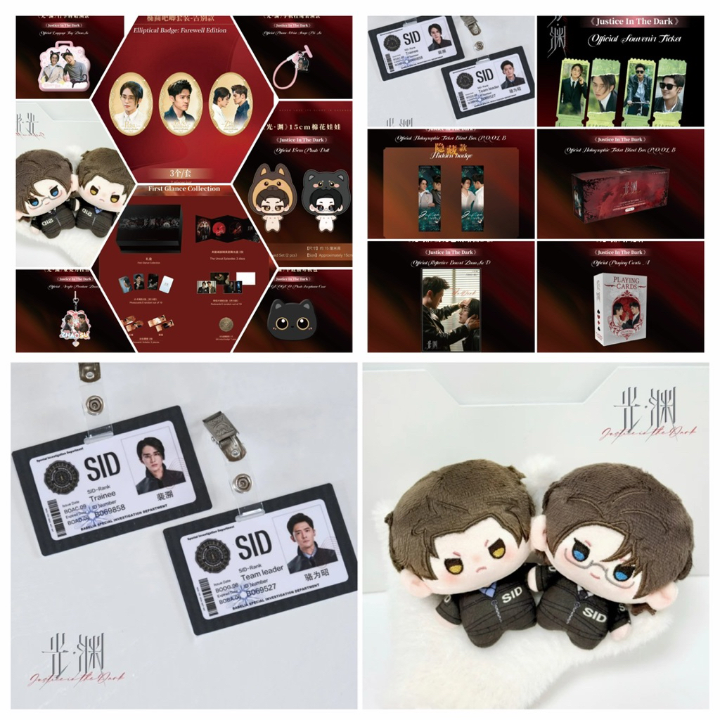 official good ชาลาในอนธการ