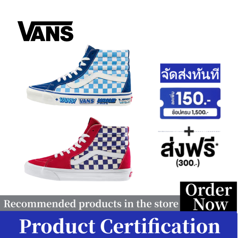 【การรับรองผลิตภัณฑ์】Vans SK8 38 DX Sneakers รองเท้ากีฬา