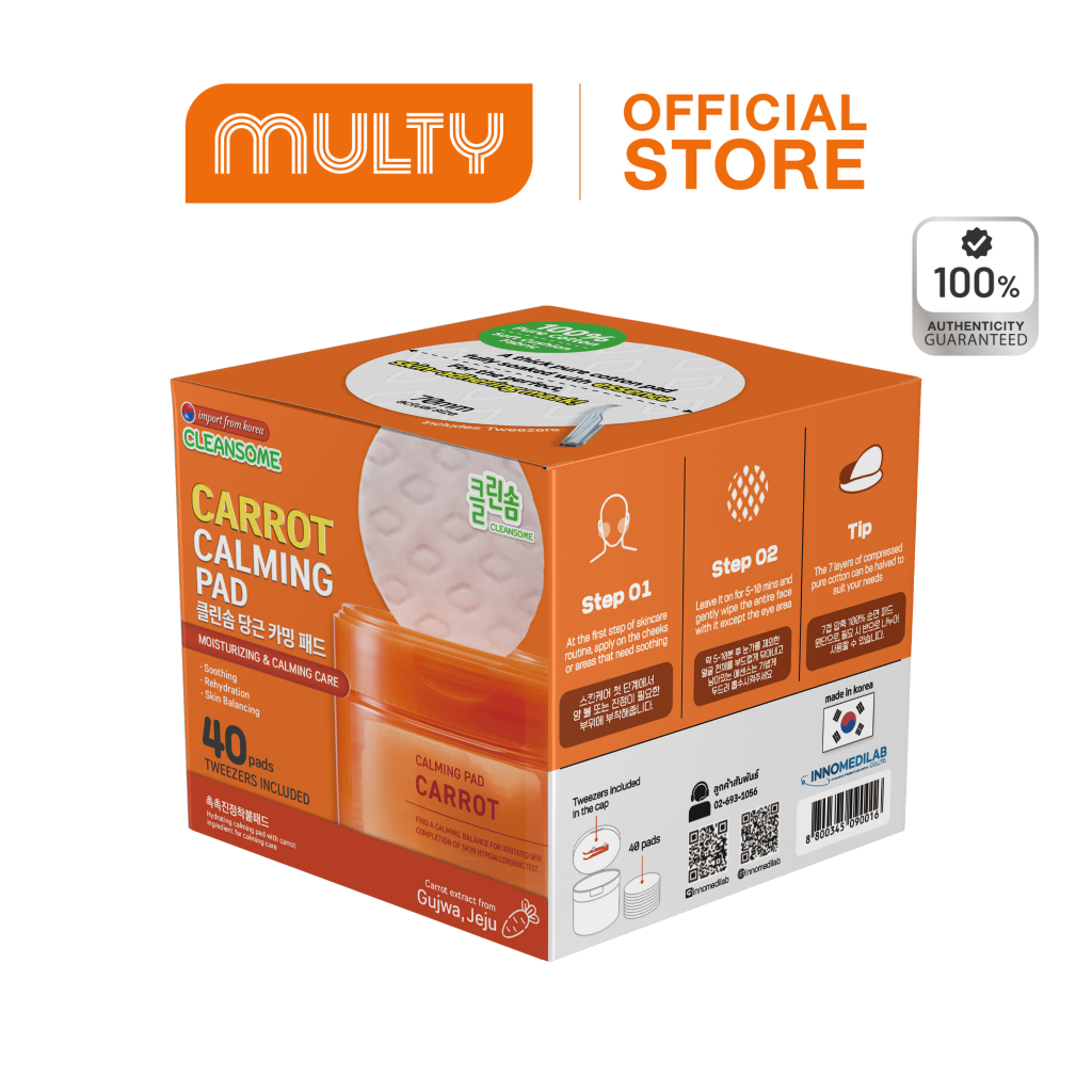 CLEANSOME Carrot Calming Pad (40 แผ่น) คลีนซอม แครอท คาล์มมิ่ง แพด โทนเนอร์แพด