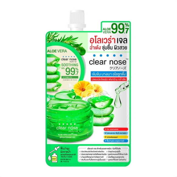 เจลว่านหางจระเข้เข้มข้น 99.7% Clear Nose Aloe Vera Soothing Brightening Gel แบบซอง