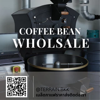 Longboard MMGC 2026 Cascara | Filter Roast | กาแฟ ขนาด 10 กรัม