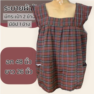เสื้อลายสก๊อต คอเหลี่ยม แขนระบาย มีกระเป๋า 2 ข้าง พร้อมซิป 1 ข้าง เสื้อคอกระเช้า M25