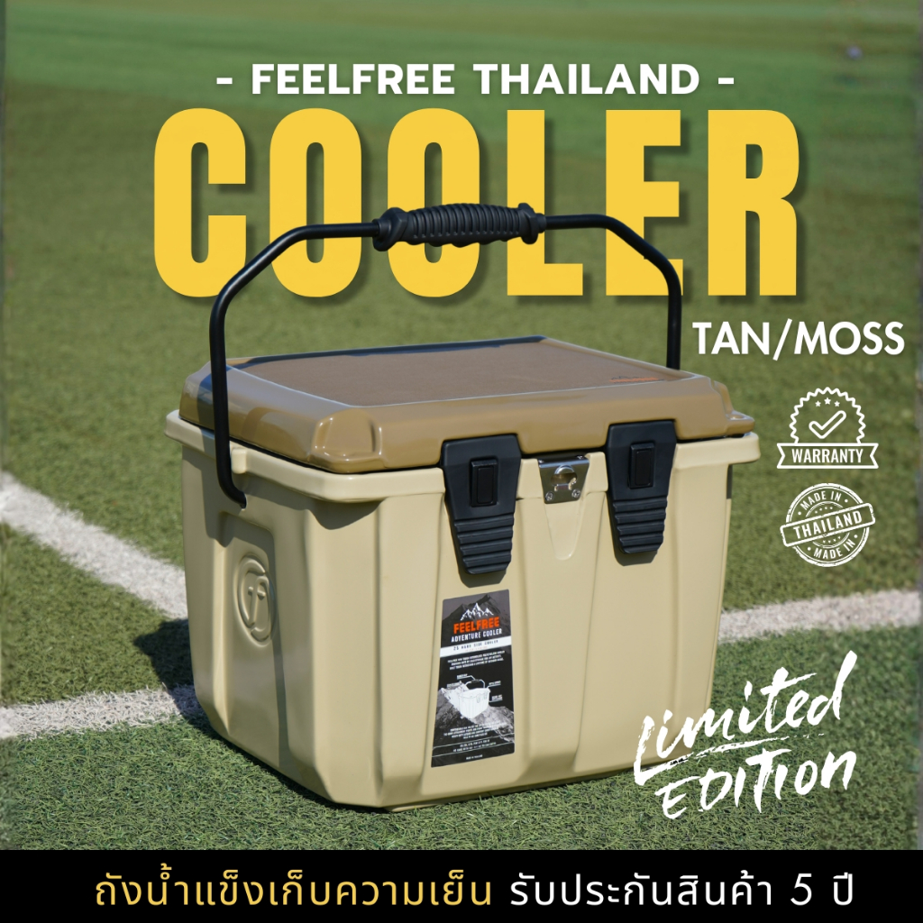 [NEW COLLECTION] FEELFREE COOLER 2 TONE ถังน้ำแข็งเก็บความเย็นได้ 3-5 วัน COOLER FEELFREE 2 TONE