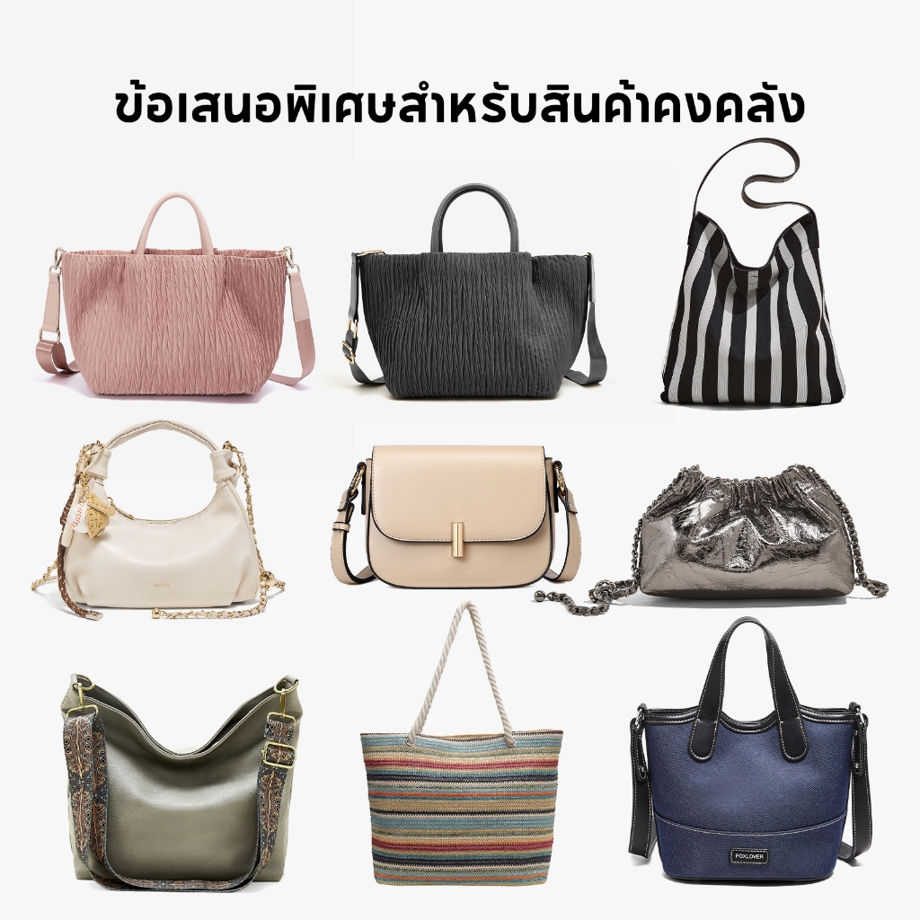 FOXER กระเป๋าถือผู้หญิง ขนาดใหญ่ ใส่ของได้เยอะ หลายสไตล์ สินค้าคงคลัง ราคาพิเศษ