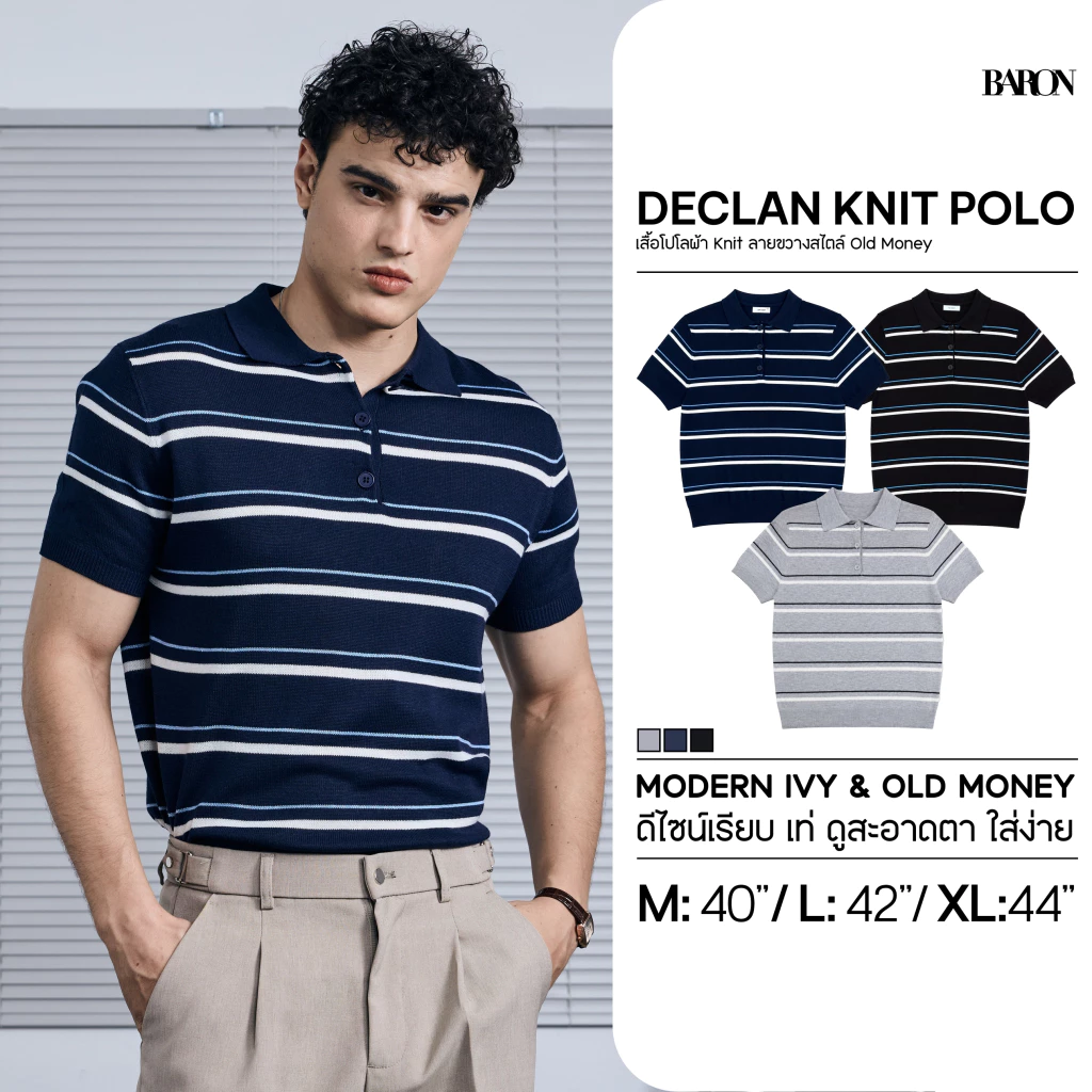 BARON “DECLAN” Knit Polo เสื้อโปโลผ้า Knit ลายขวางสไตล์ Old Money