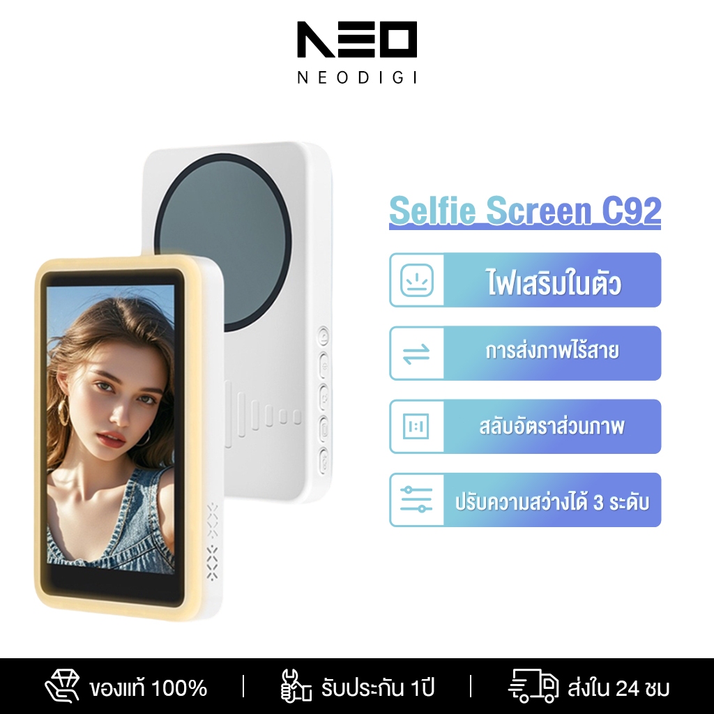 NEODIGI C92 อุปกรณ์ถ่ายเซลฟี่แบบแม่เหล็ก ปรับโทนสีได้ 3 ระดับ ช่วยในการถ่ายเซลฟี่และ Vlog หน้าจอ 4.02 นิ้ว