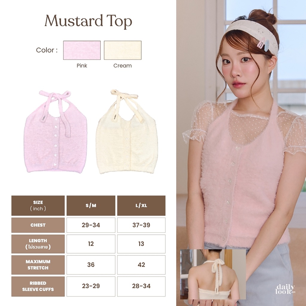 DAILYLOOK.SM --- Mustard top เสื้อคล้องคอผ้าไหมพรมผูกโบว์ด้านหลัง เนื้อผ้านุ่ม