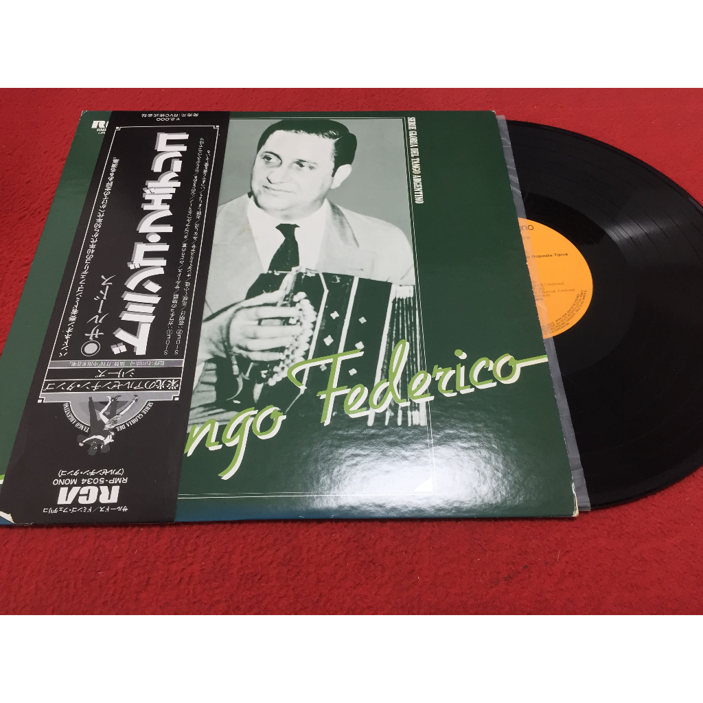 Saludos -  Domingo Federico Y Su Orquesta Típica ขนาด 12 นิ้ว LP ร้าน PinHaiMusic B168
