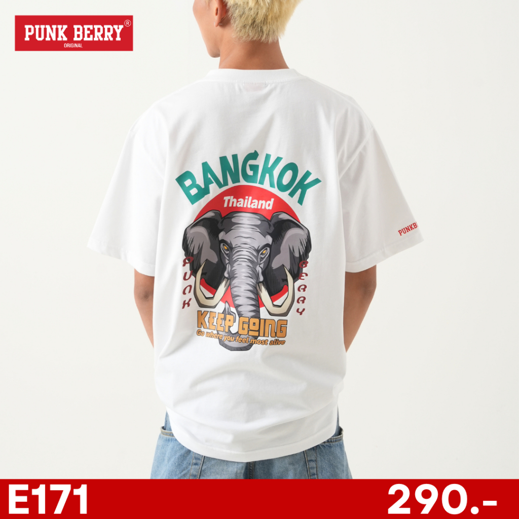 PUNK BERRY UNISEX STYLE - Bangkok ช้าง - E171