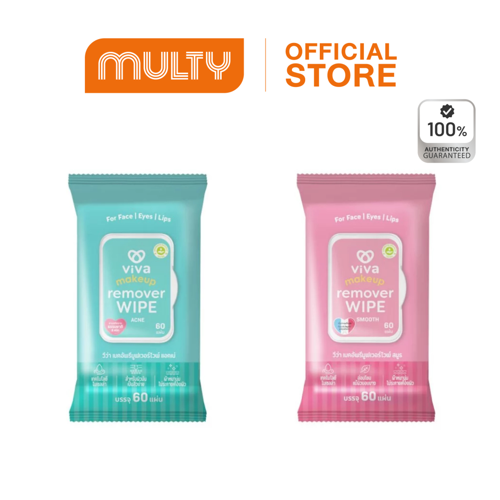Viva Makeup Remover wipe Acne ขนาดใหม่ 60 แผ่น วีว่า เมคอัพรีมูฟเวอร์ไวพ์