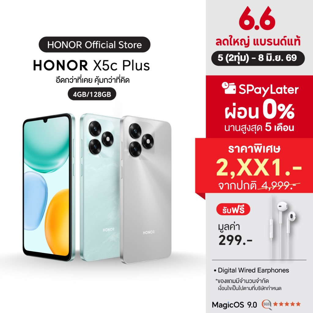 HONOR X5c Plus (4+128GB) โทรศัพท์มือถือ | หน้าจอใหญ่ 6.74" 90Hz | กล้องความละเอียดสูง 50 MP | แบตเตอรี่อึด 5260mAh