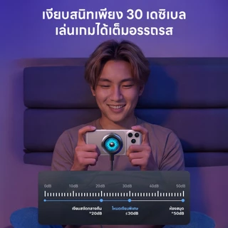 [ใหม่] REDMAGIC Cryo Cooler 8 Air | น้ำหนักเบาและกะทัดรัดเพียง 65 กรัม | ดีไซน์บางพิเศษ 21 มม. | พัดลมความเร็วสูง 11 ใบพ