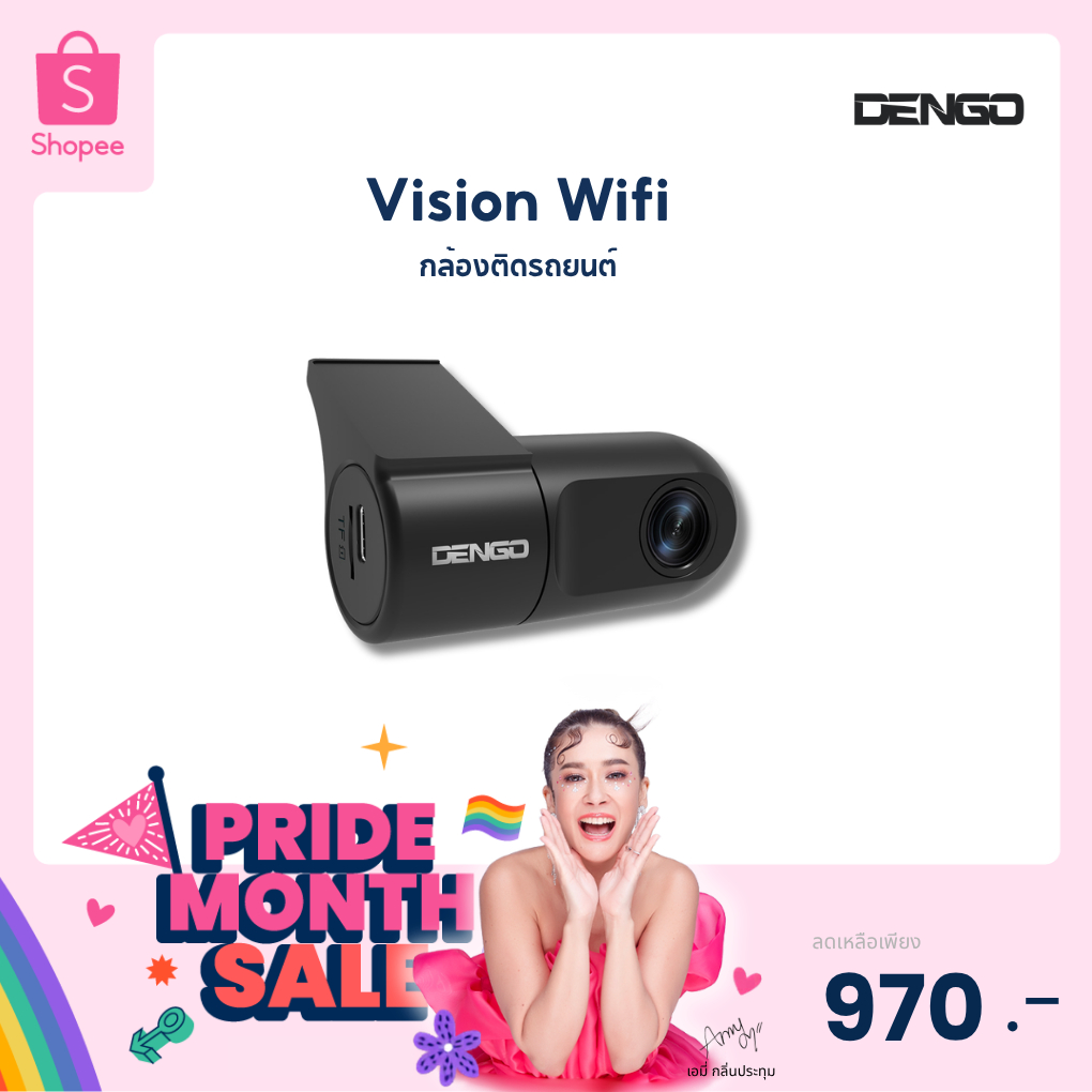 [ถูกที่สุด!] Dengo Vision Wifi Dash Cam กล้องติดรถยนต์ กล้องหน้า ชัด FullHD 1080P Wifi ดูผ่านมือถือ