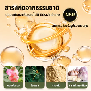 ✅พร้อมส่ง🔥ผงไล่งูเรลการ์ 2.5KG ป้องกันงูเข้าบ้าน ไล่งู ไล่ตะขาบ ไล่แมลงมีพิษ โรยรอบบ้าน สวน ฟาร์ม กันฝน ใช้นาน 150 วัน