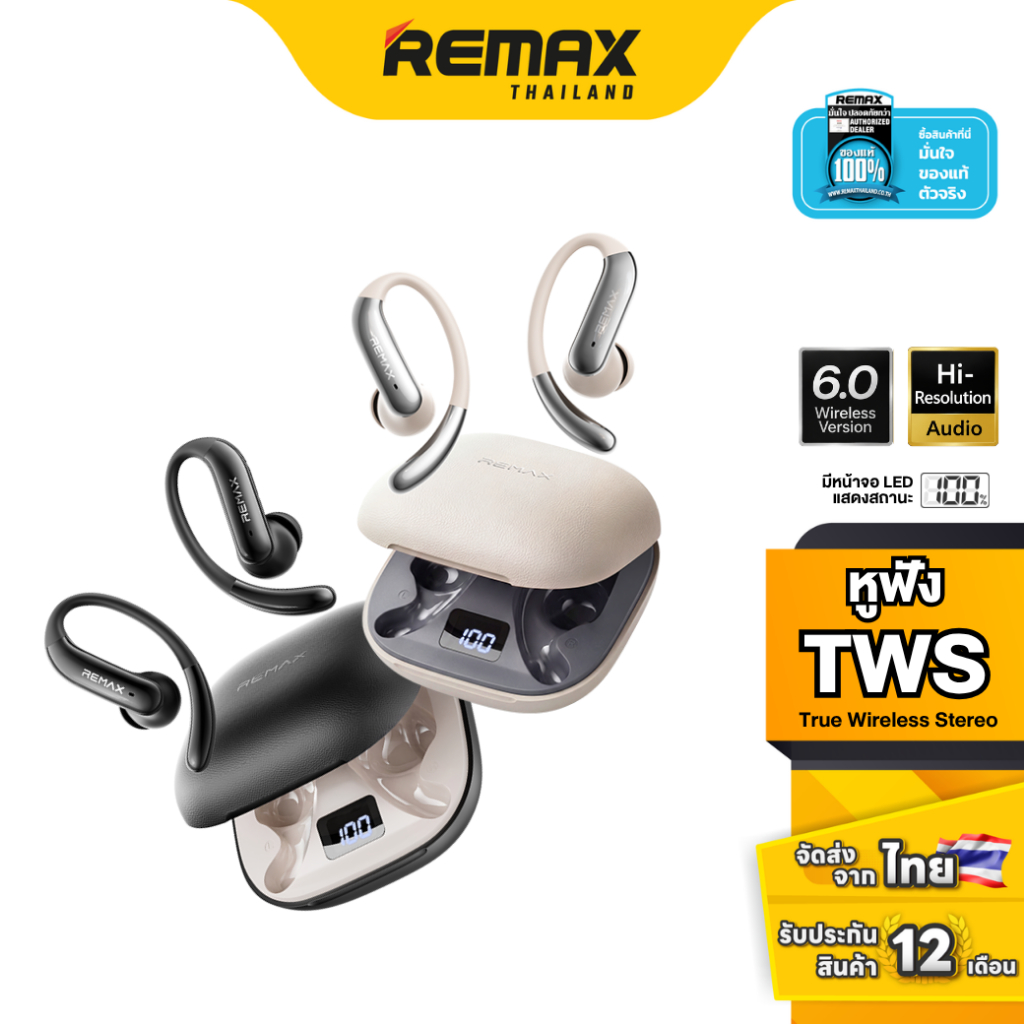 Remax Small Talk BT OpenBuds OWS-28 - หูฟังบลูทูธไร้สาย TWS เกี่ยวหู เสียงชัด ตัดเสียงรบกวน