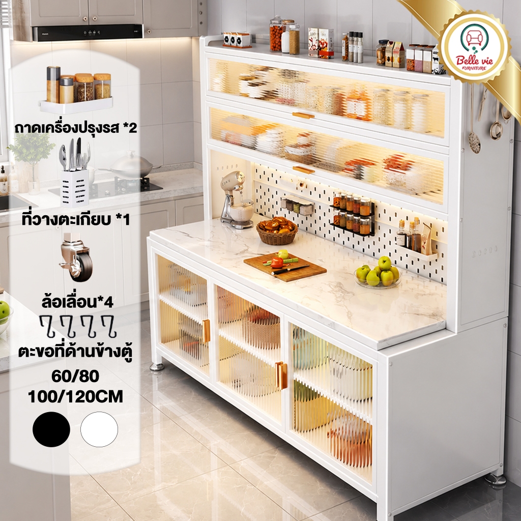 BV 🔥 ชั้นวางของในครัว มีล้อ ตู้กับข้าวห้องครัว ตู้เก็บของ 5ชั้น ดีไซน์กันฝุ่น ประตูตู้พลิก กันน้ำ สนิม