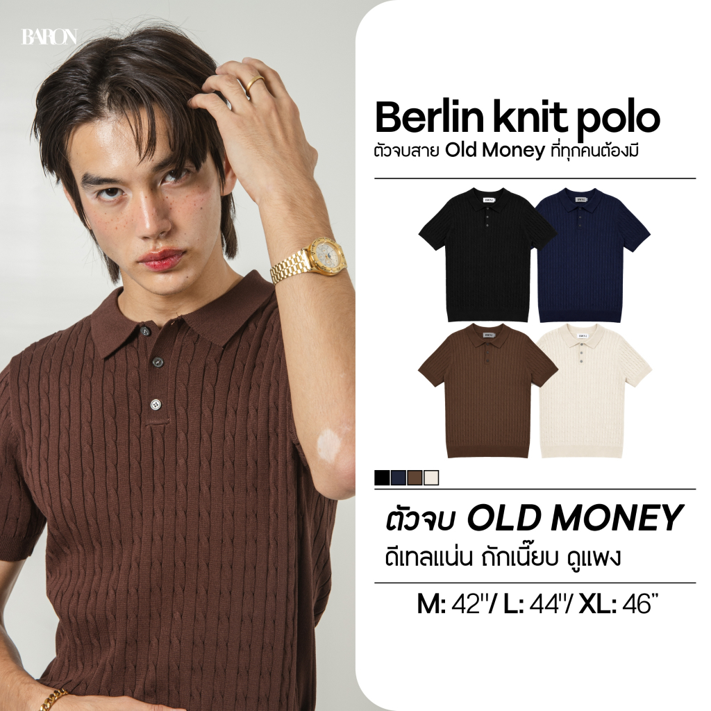 BARON New Premium BERLIN Polo Shirt เสื้อโปโลคอปก ผู้ชาย สุภาพบุรุษ