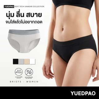 Yuedpao Soft Tech Unwear Women’s Briefs กางเกงในผู้หญิง ผ้า Modal Cotton นุ่มลื่น ใส่สบาย ระบายอากาศ กางเกงในยืดเปล่า