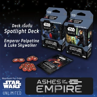 [พร้อมส่ง] Star Wars Unlimited - Ashes Of The Empire Card Game TCG
