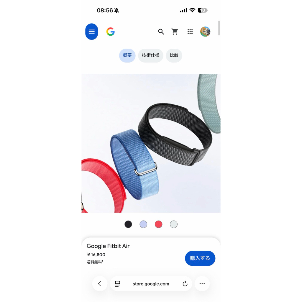 google fitdit air one