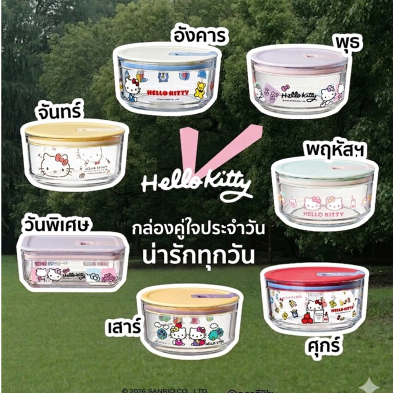 พร้อมส่งด่วน 🇹🇭 Neoflam x Hello Kitty กล่องข้าวแก้วทรงกลม ลายวันทั้งสัปดาห์ เข้าไมโครเวฟได้ น่ารัก พกพาสะดวก 2026