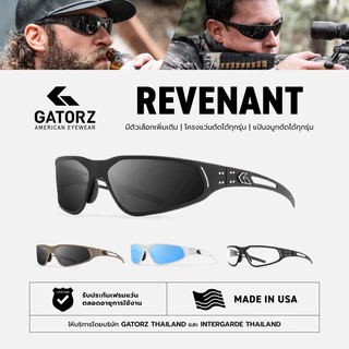 GATORZ - REVENANT Made In USA รับประกัน Lifetime แว่นทหาร Tactical กันแดด ป้องกันสะเก็ด เทรล กีฬา [แก้ปัญหาสีแล้ว]