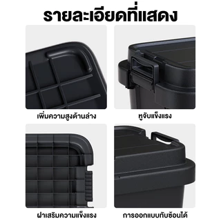 WTHB ลังแคมป์ปิ้ง กล่องตั้งแคมป์ STACKING CONTAINER ลังแคมป์ปิ้ง กล่องเก็บของ ขนาด 50,70L Camping Box