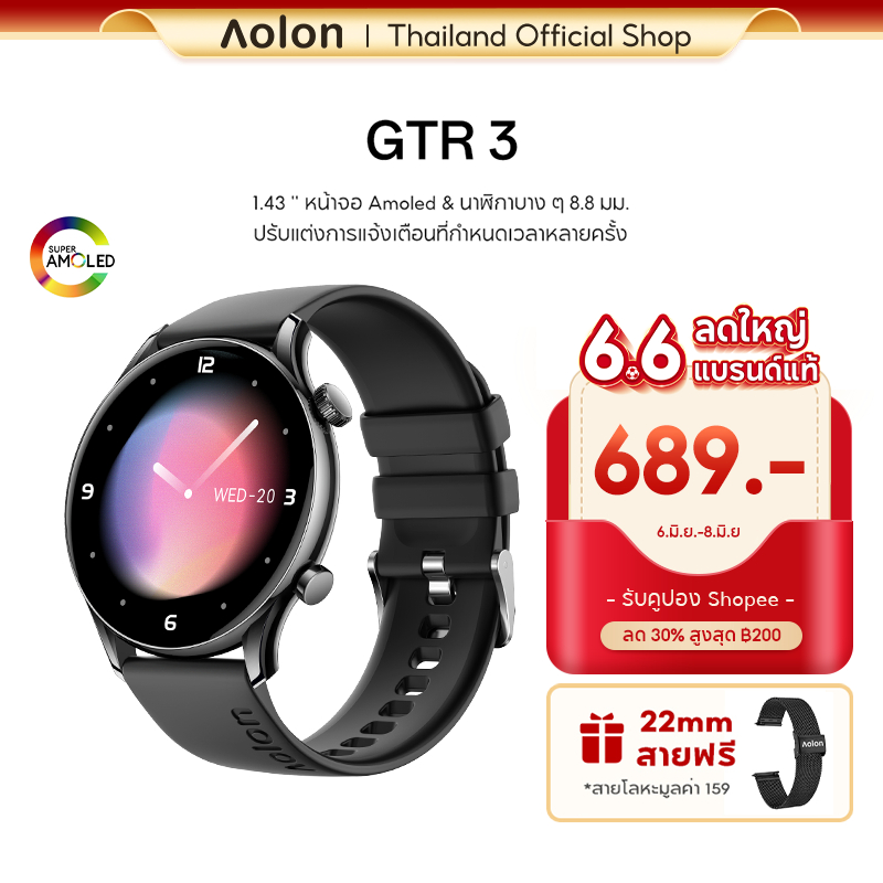 Aolon GTR 3 AMOLED นาฬิกาสมาร์ทวอทช์ 1.43'' AOD นาฬิกาบางเฉียบ 8.8 มม ตรวจจับข้อมูลสุขภาพโดยอัตโนมัติ นาฬิกาสุขภาพ
