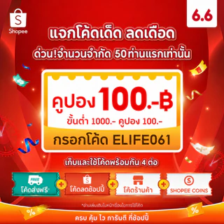 Elife TV ขาแขวนทีวีตั้งพื้น มินิมอล สีขาว 24-43 นิ้ว ขาตั้งทีวี LCD,LED,Plasma มีล้อ ย้ายได้ง่าย ขาแขวนทีวี ขาจับจอ