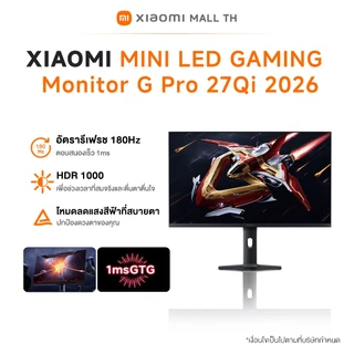 XIAOMI Curved Gaming MonitorG pro 27i/G34WQi/G27Qi อัตรารีเฟรชสูง 180Hz ประสบการณ์เล่นเกมที่ลื่นไหล