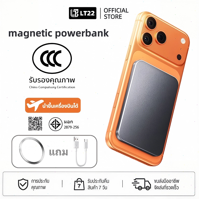 🔥[CCCการรับรอง]22.5W ราคาถูก Powerbank 20000mAh ติดเครื่องบินได้⚡ชาร์จไวสุด!รองรับหลายอุปกรณ์ น้ำ พาวเวอร์แบงค์แม่เหล็ก