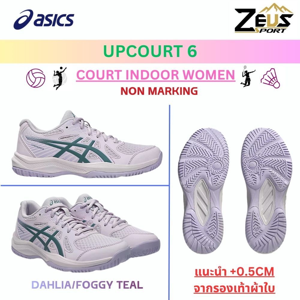 ASICS UPCOURT 6 (แนะนำ +0.5 CM ค่ะ) รองเท้าแบดมินตัน วอลเลย์บอล [ฺCOURT INDOOR WOMEN] Non Marking สามารถเข้าได้ทุกสนาม