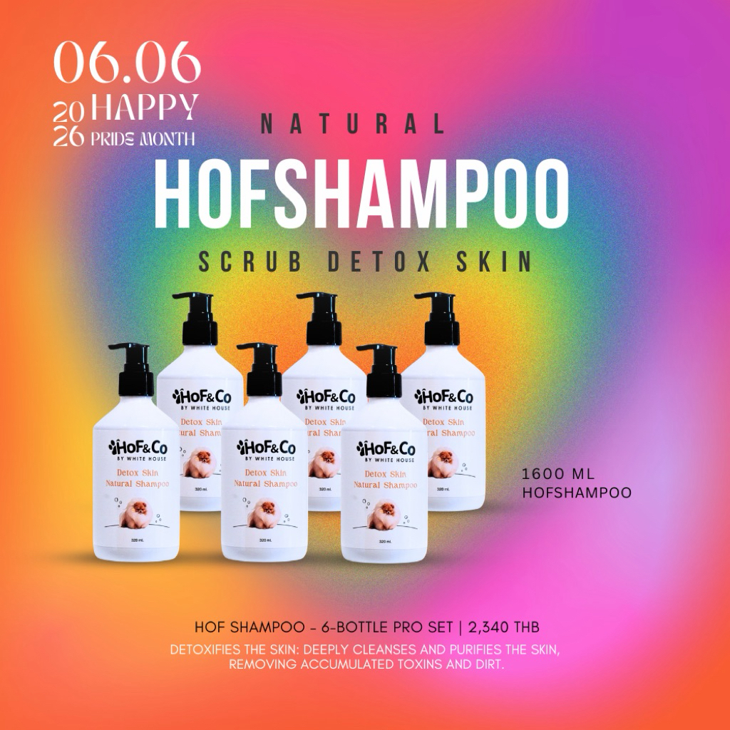 แชมพู6ขวดโคตรคุ้มจ้า!!Hof Natural Shampooแชมพูสำหรับปอมเมอเรเนี่ยน สูตรเร่งขนยาวอ่อนโยนสุดคุ้ม