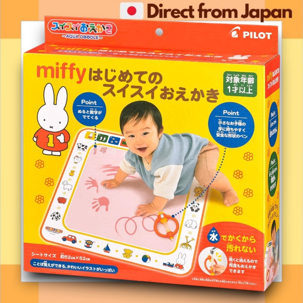 PILOT miffy SuiSui Oekaki Water Drawing Mat Reusable Baby Doodle Toy