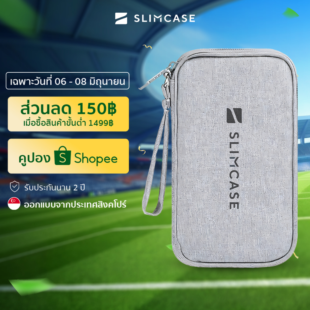Slimcase กระเป๋าเก็บอุปกรณ์อิเล็กทรอนิกส์