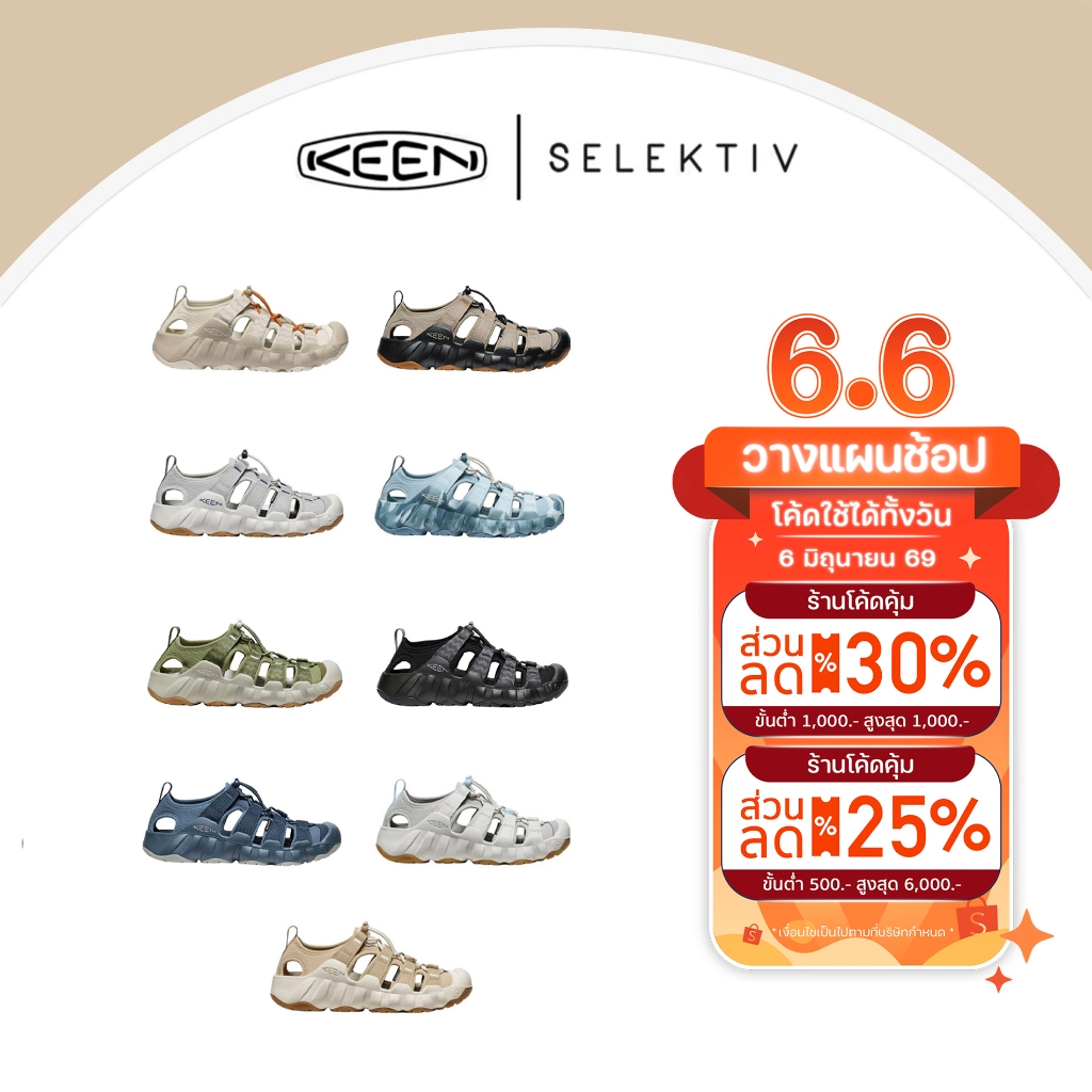 KEEN HYPERPORT H2 MEN/WOMEN