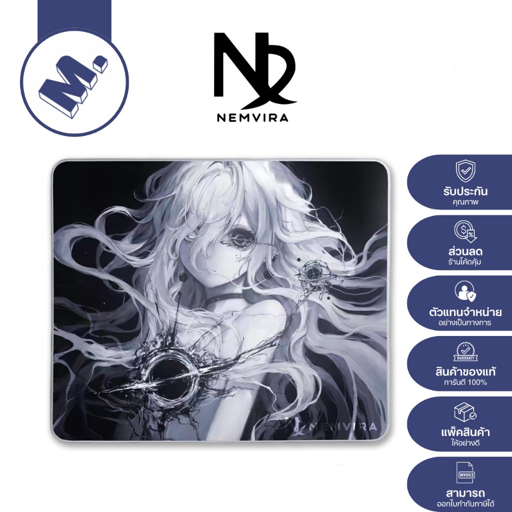 Black Hole — Nemvira Gaming แผ่นรองเมาส์ชนิด Control (Uncoated)