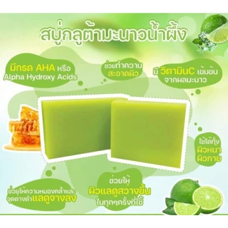 สบู่ขัดผิวกายระเบิดขี้ไคล เร่งเปิดผิวvาวกระจ่างใส ใช้ได้ทุกส่วนของร่างกาย