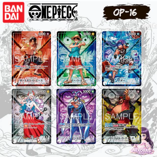 One Piece Card Game [OP-16] -THE TIME OF BATTLE รับประกันแท้ 100 %