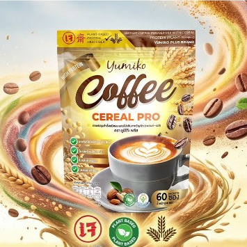 Yumiko Coffee Cereal Pro-กาแฟโปรตีนธัญพืช Plant-Based