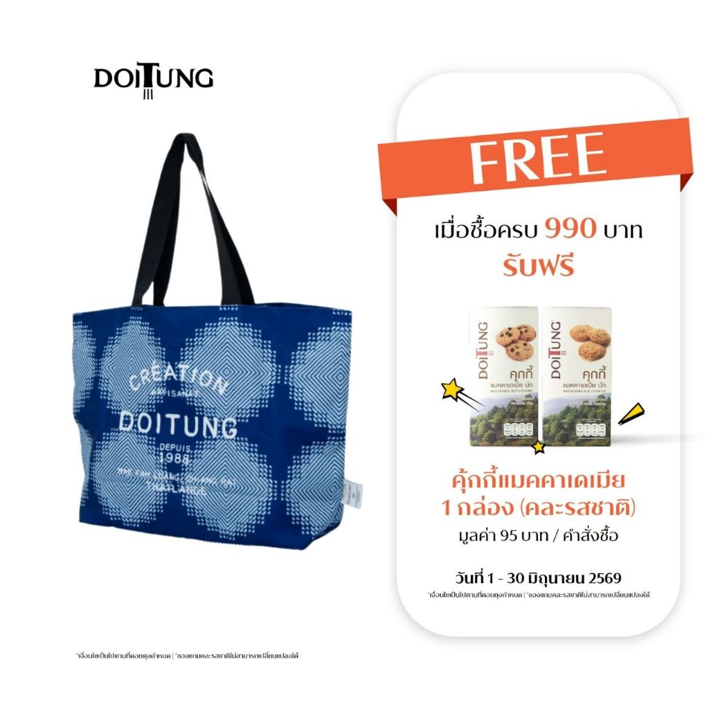 DoiTung กระเป๋าผ้า AW24 Tote Bag XL . DOT DOT DOT . Blue