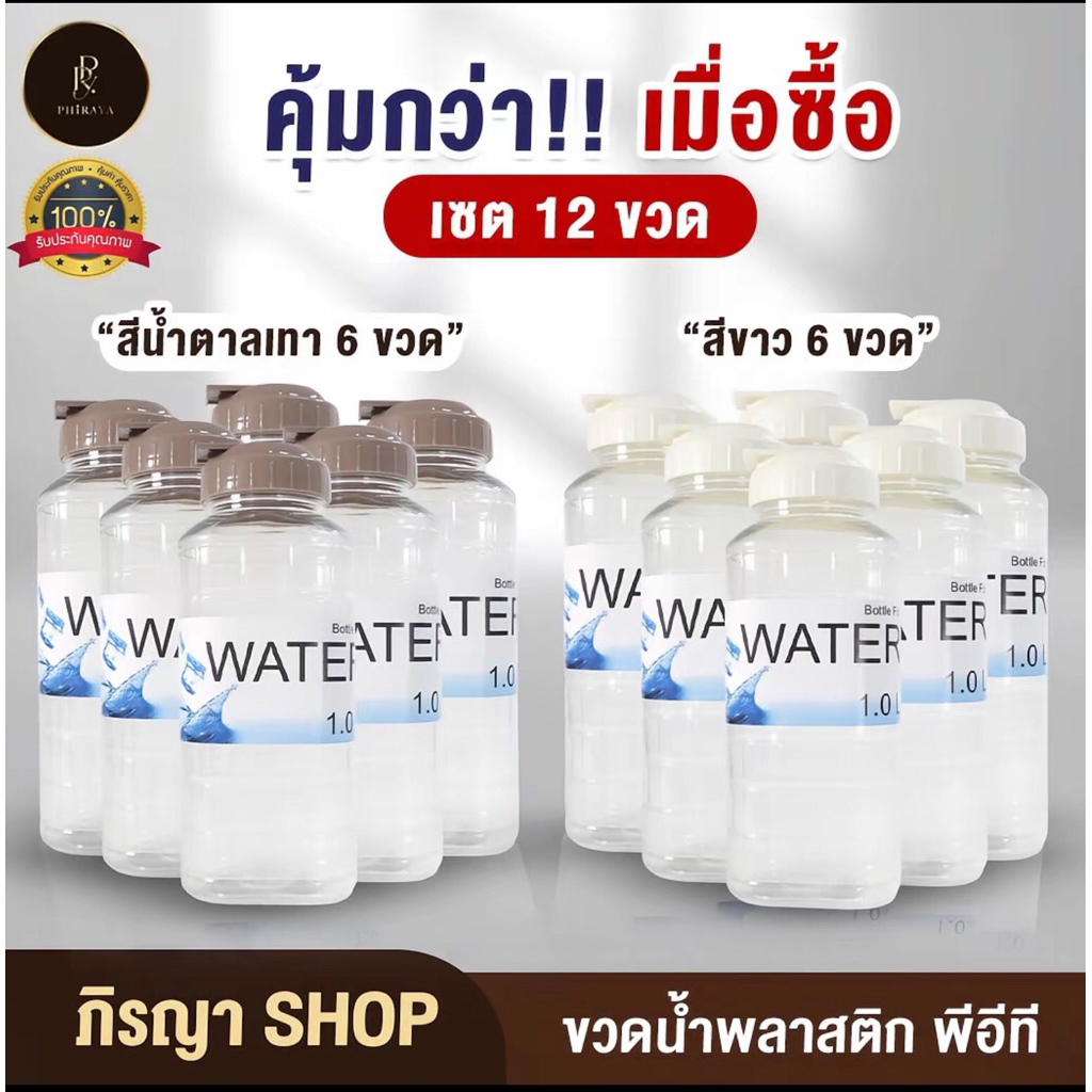 กระบอกน้ำทรงเหลี่ยม (ยกโหล 12 ใบ คละสี) กระบอกใส่น้ำ พลาสติก PET  เกรด AAA ขวดใส่น้ำพลาสติก