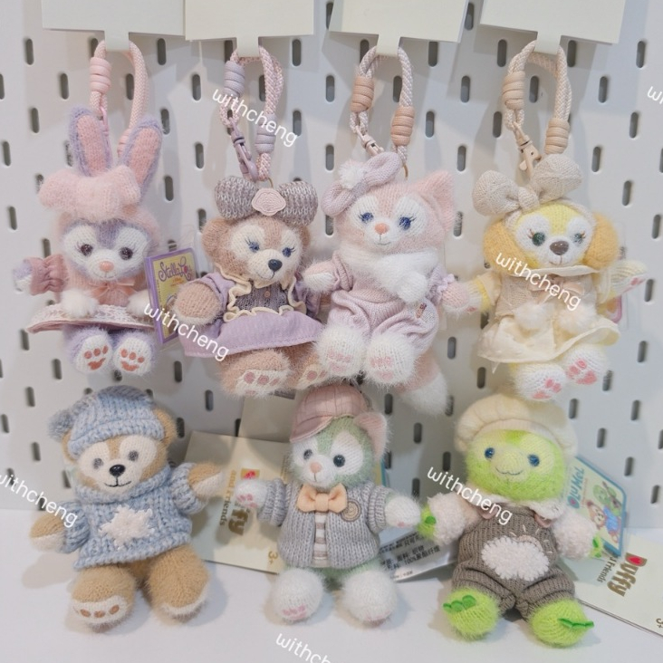 พร้อมส่ง 🧶🌷 Duffy & Friends Knit Plush Keychain Collection 🌷🧶 พวงกุญแจ Duffy & Friends ในชุดไหมพรมสุดอบอุ่น