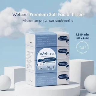 ล็อตใหม่‼️Welcare Premium Soft Facial Tissue ทิชชู่เช็ดหน้าเกรดพรีเมียม แพ็ค 1,560 แผ่น/หิ้ว นุ่มๆ